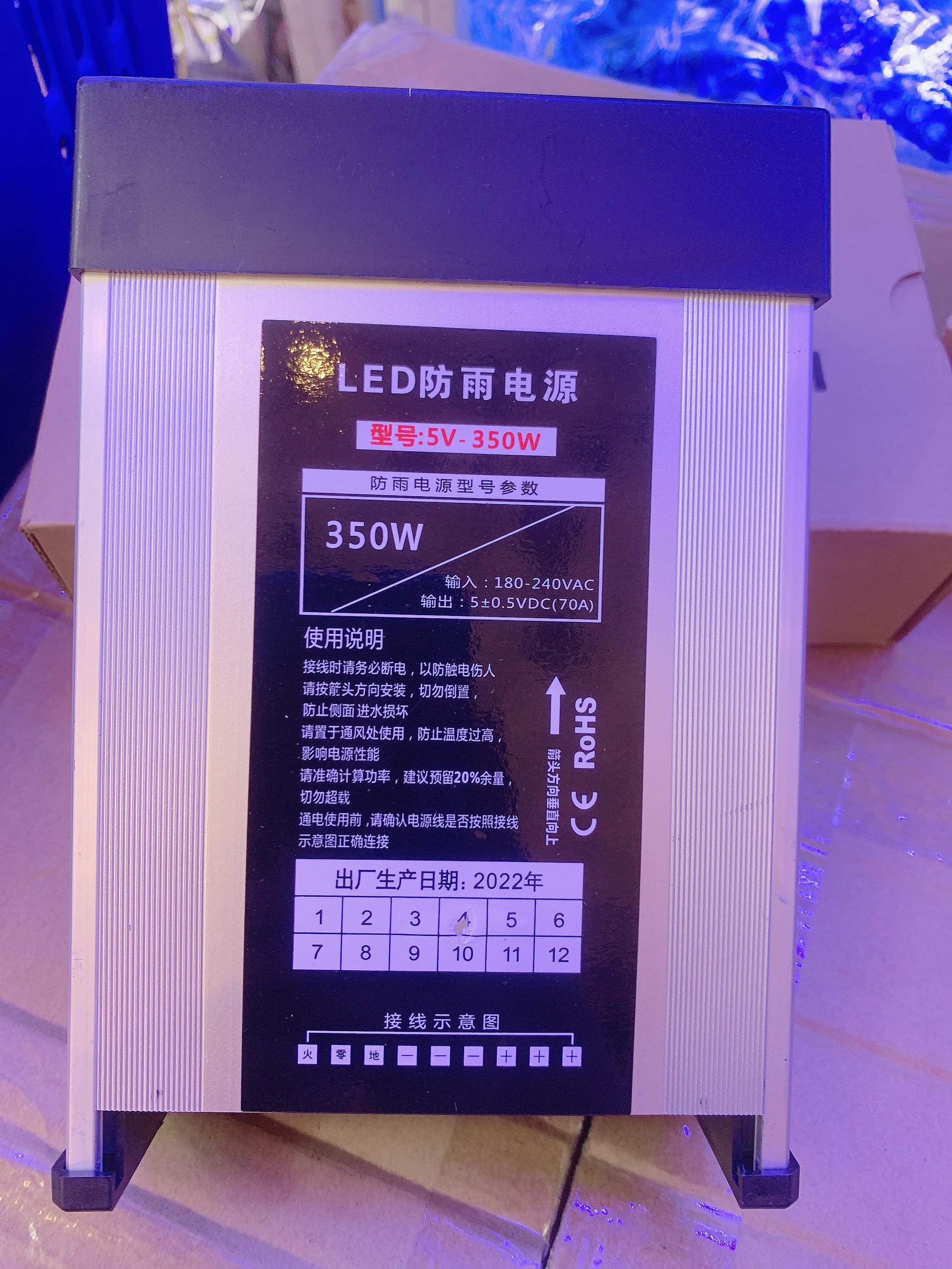 Nguồn 5V 350W ngoài trời 