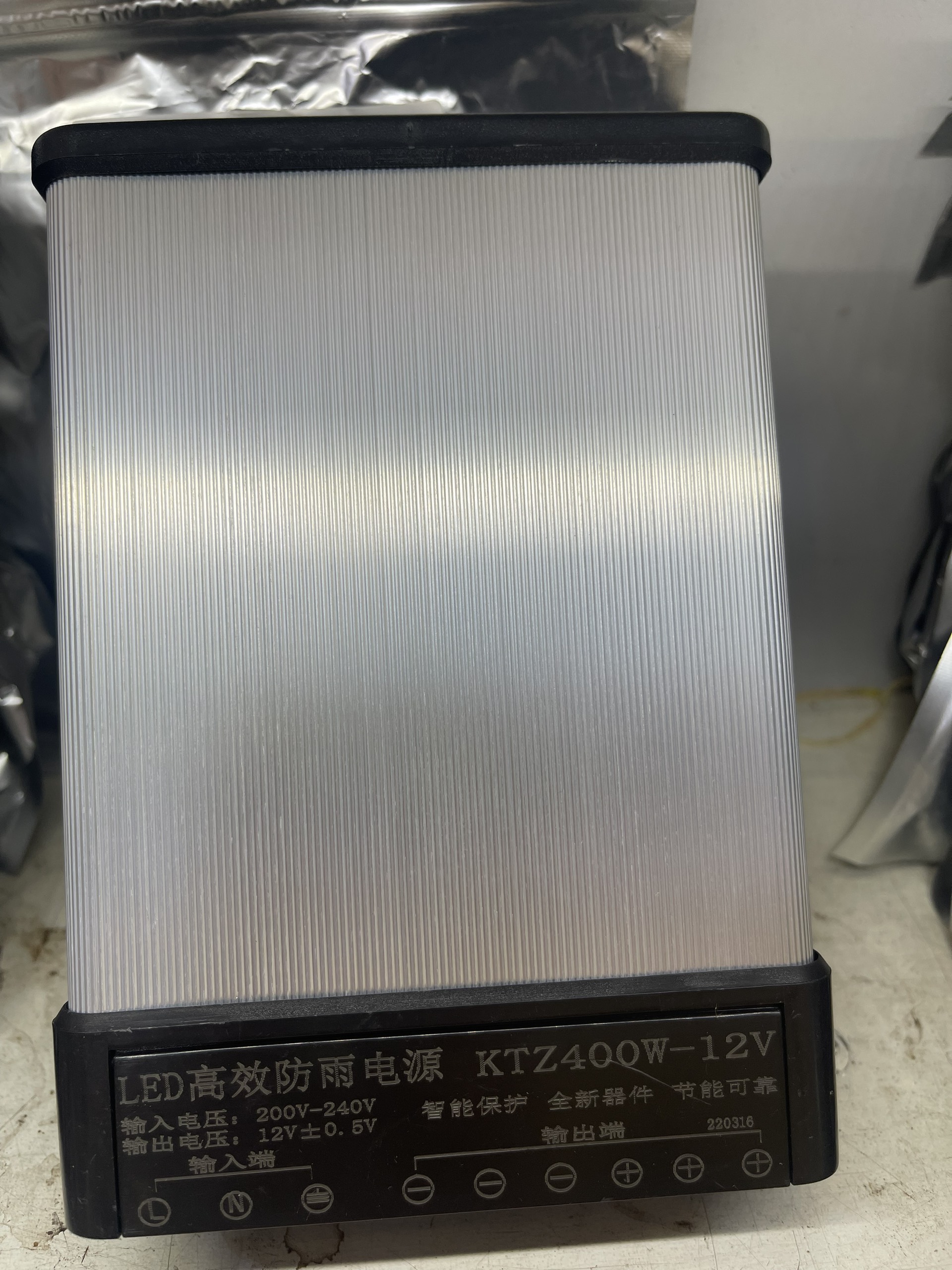 Nguồn 12v / 400w Nhỏ 